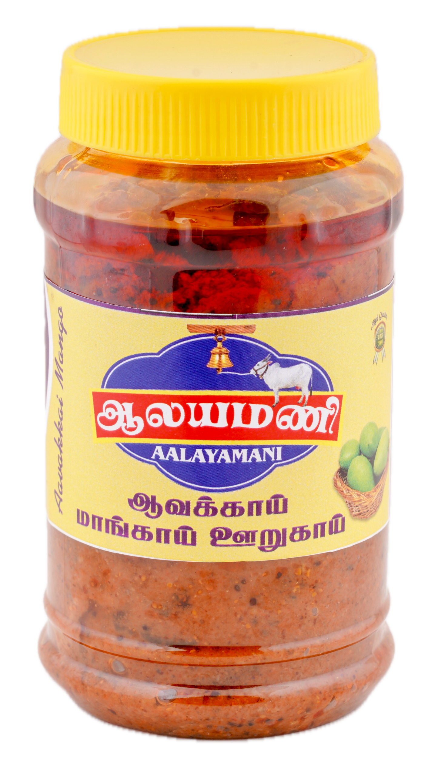Avakkai Pickle (With Pieces)
