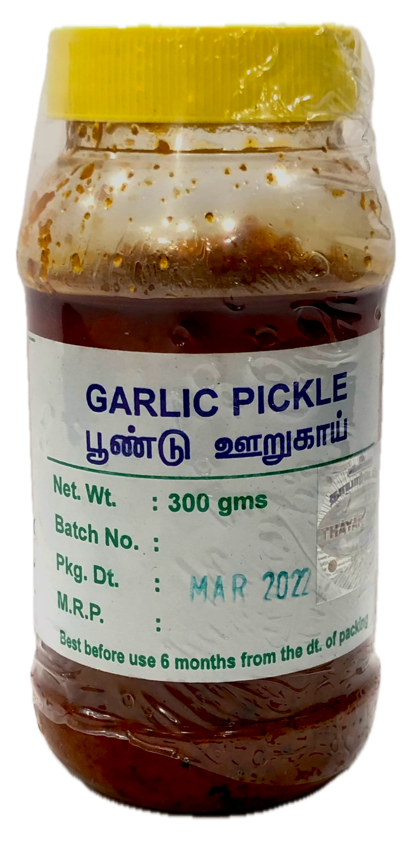 Garlic Pickle (With Pieces)