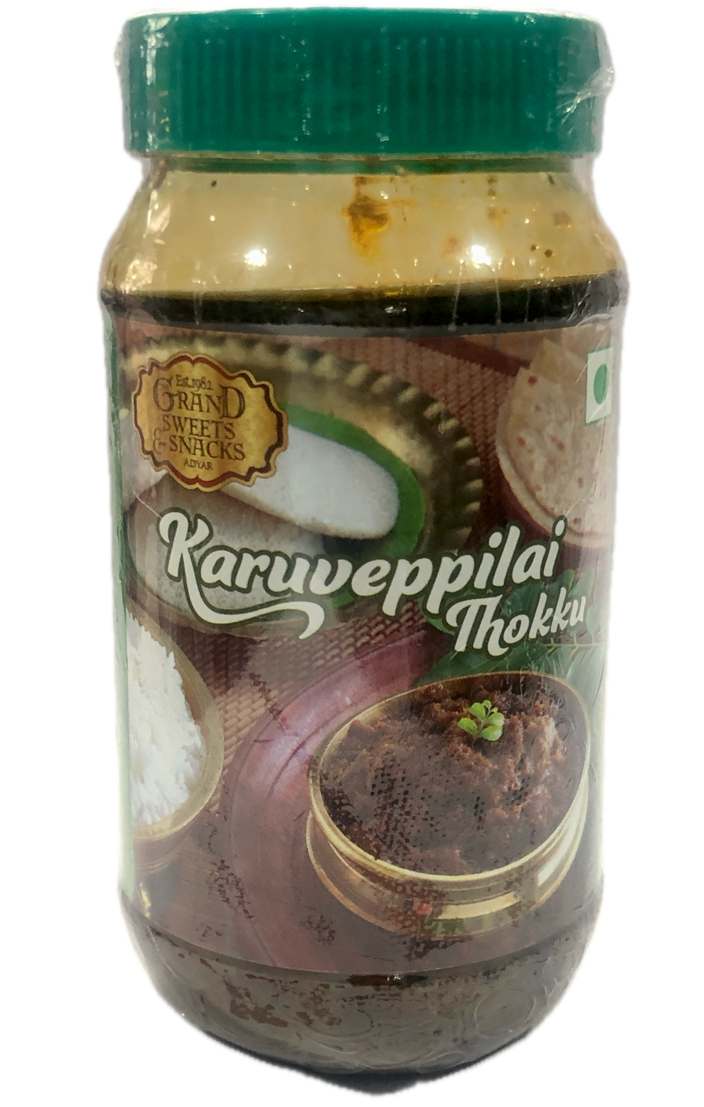 Karuveppilai Thokku