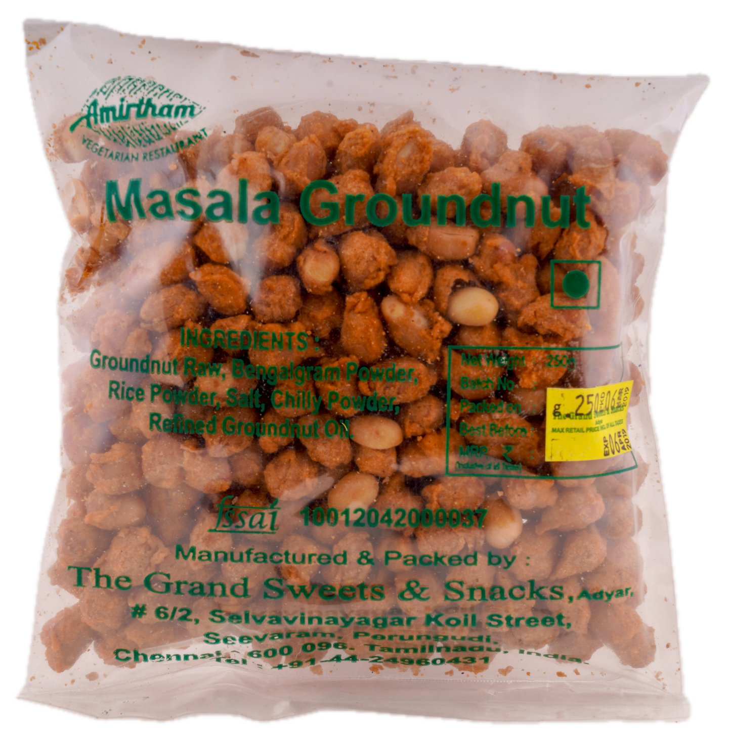 Masala Peanuts