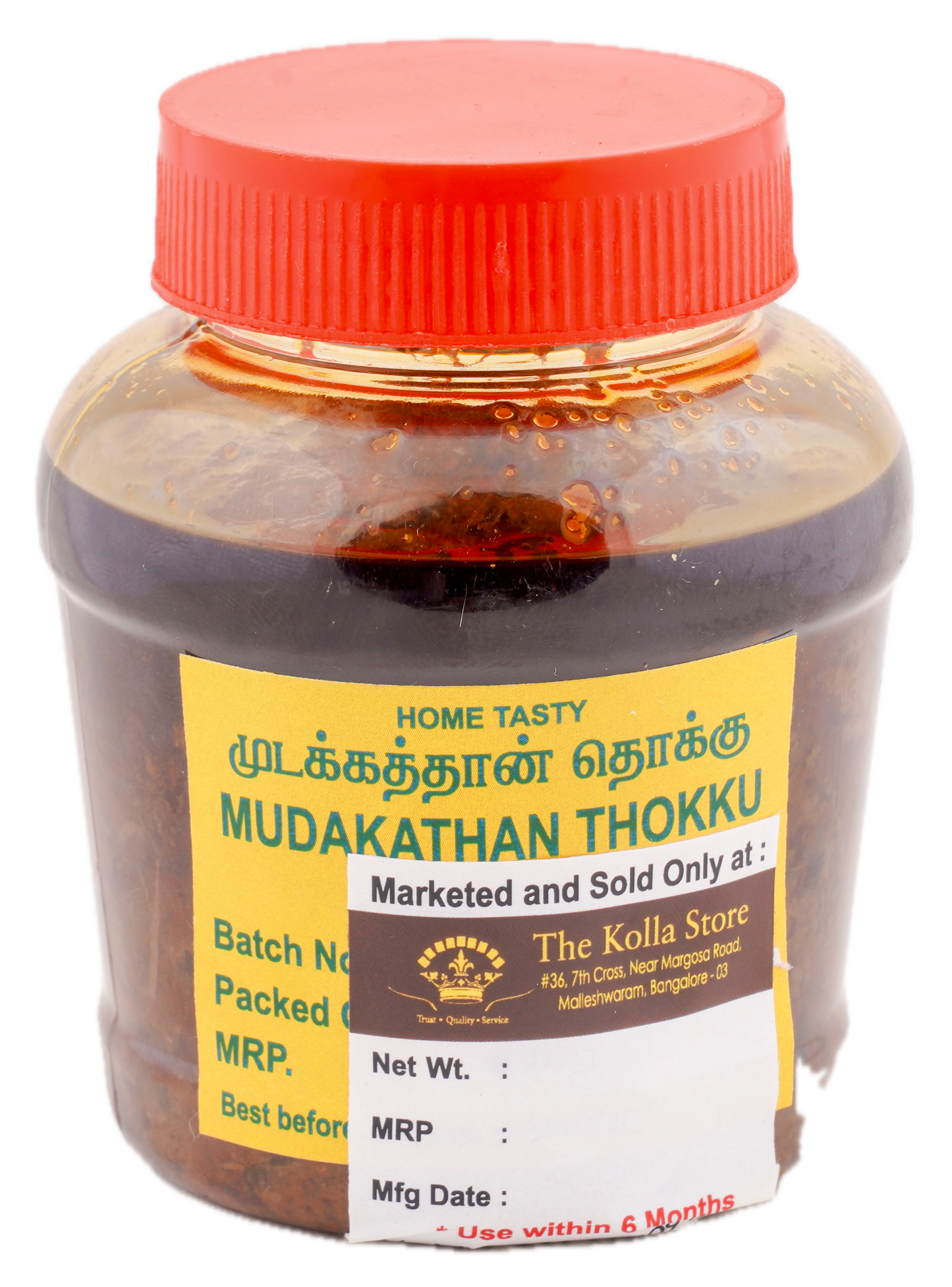 Mudhakathan Thokku S