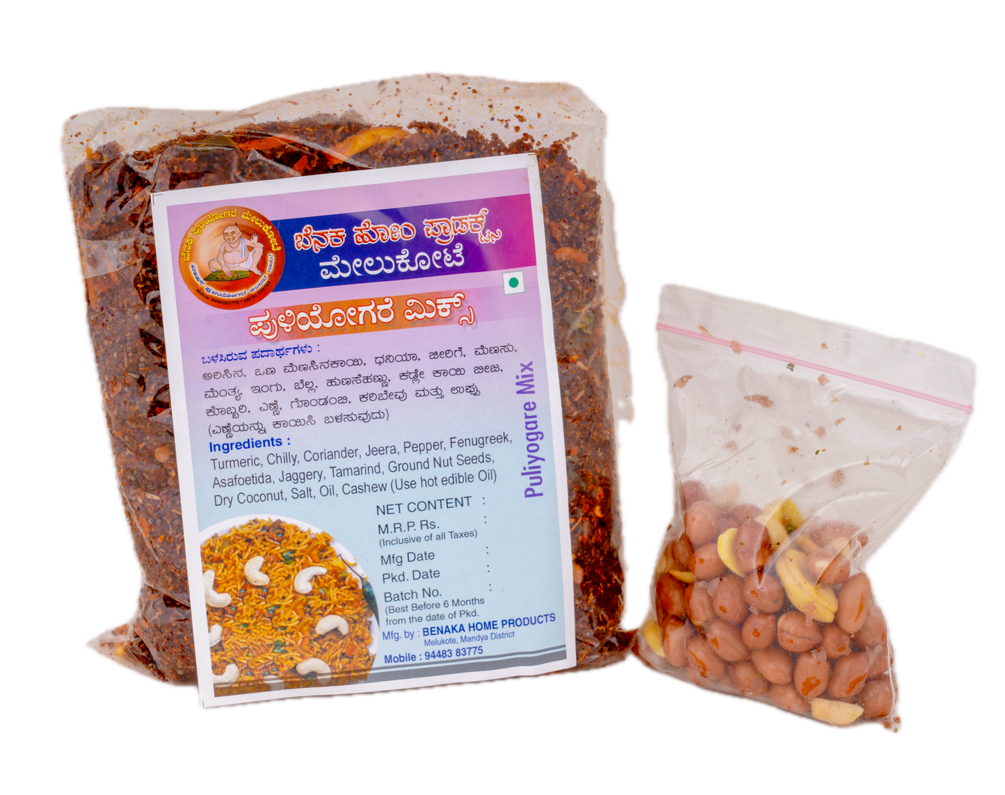 Puliyogare Powder (Small)