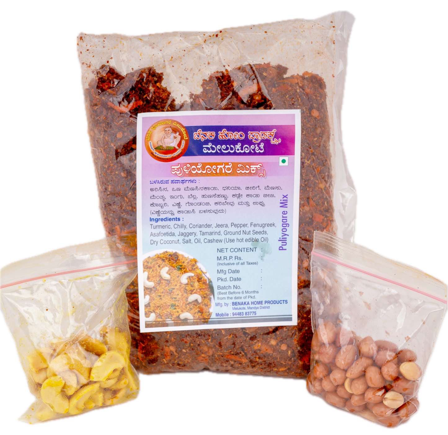 Puliyogare Powder (Big)