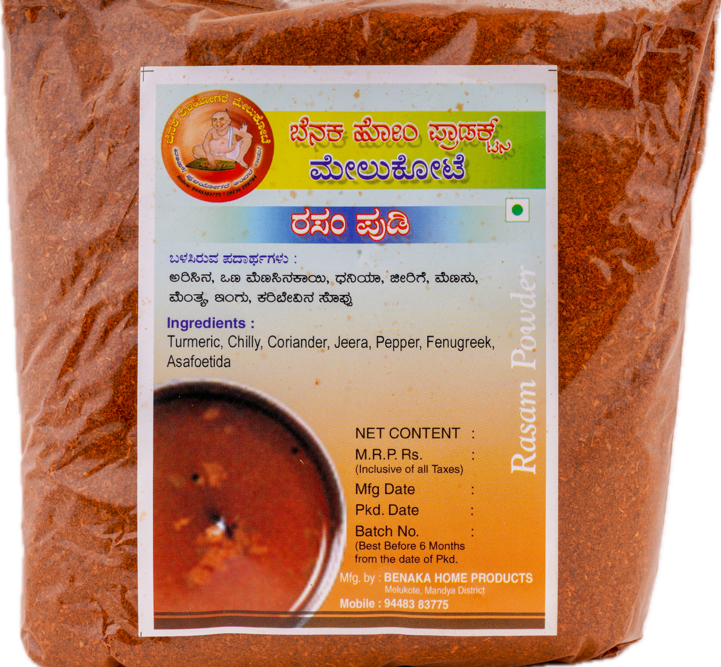 Rasam Powder M