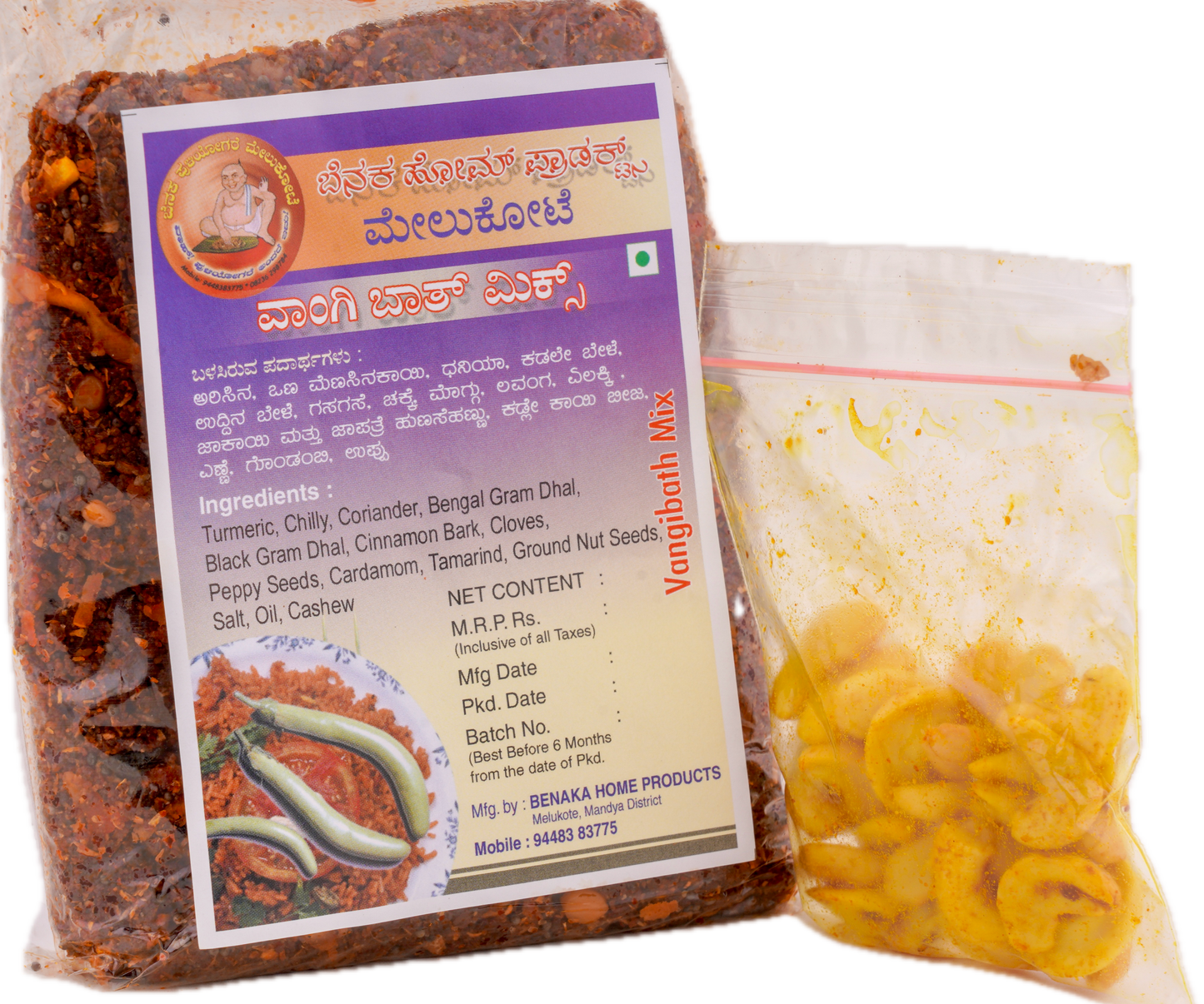 Vangibath Mix (For Rice)