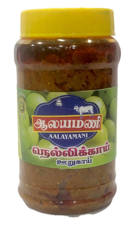 Amla Pickle (With Pieces)