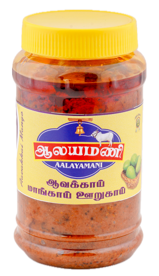 Avakkai Pickle (With Pieces)