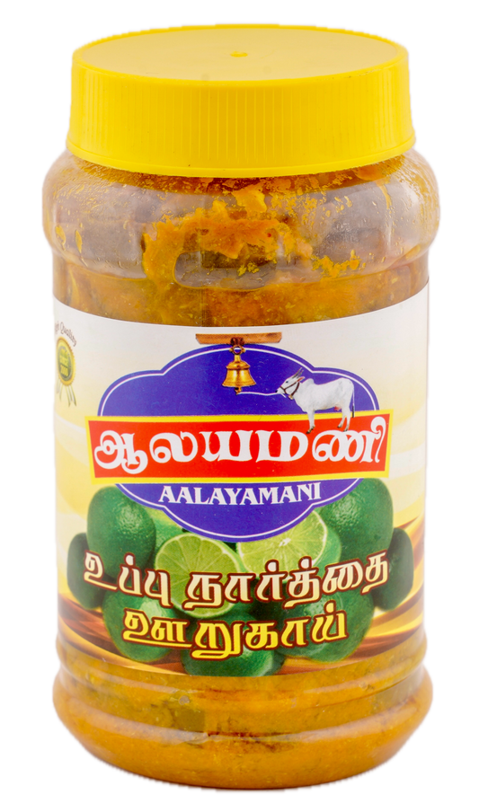 Citron Pickle (Salted)