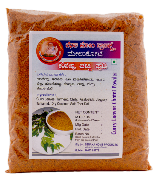 Curry Leaves Chatni Powder