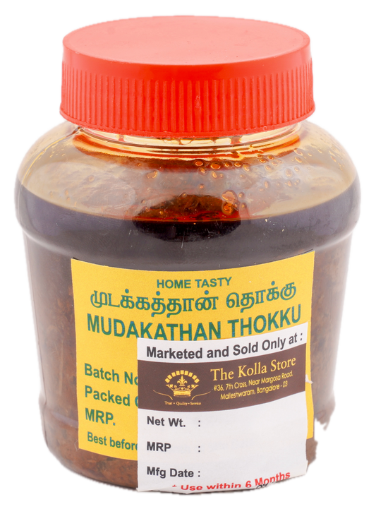 Mudhakathan Thokku S