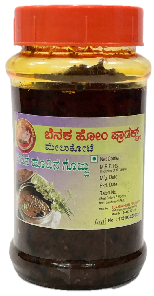 Neem Flower Gojju