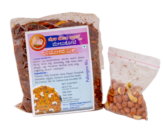 Puliyogare Powder (Small)