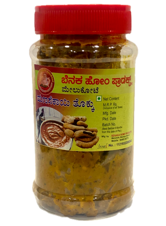 Tamarind Thokku