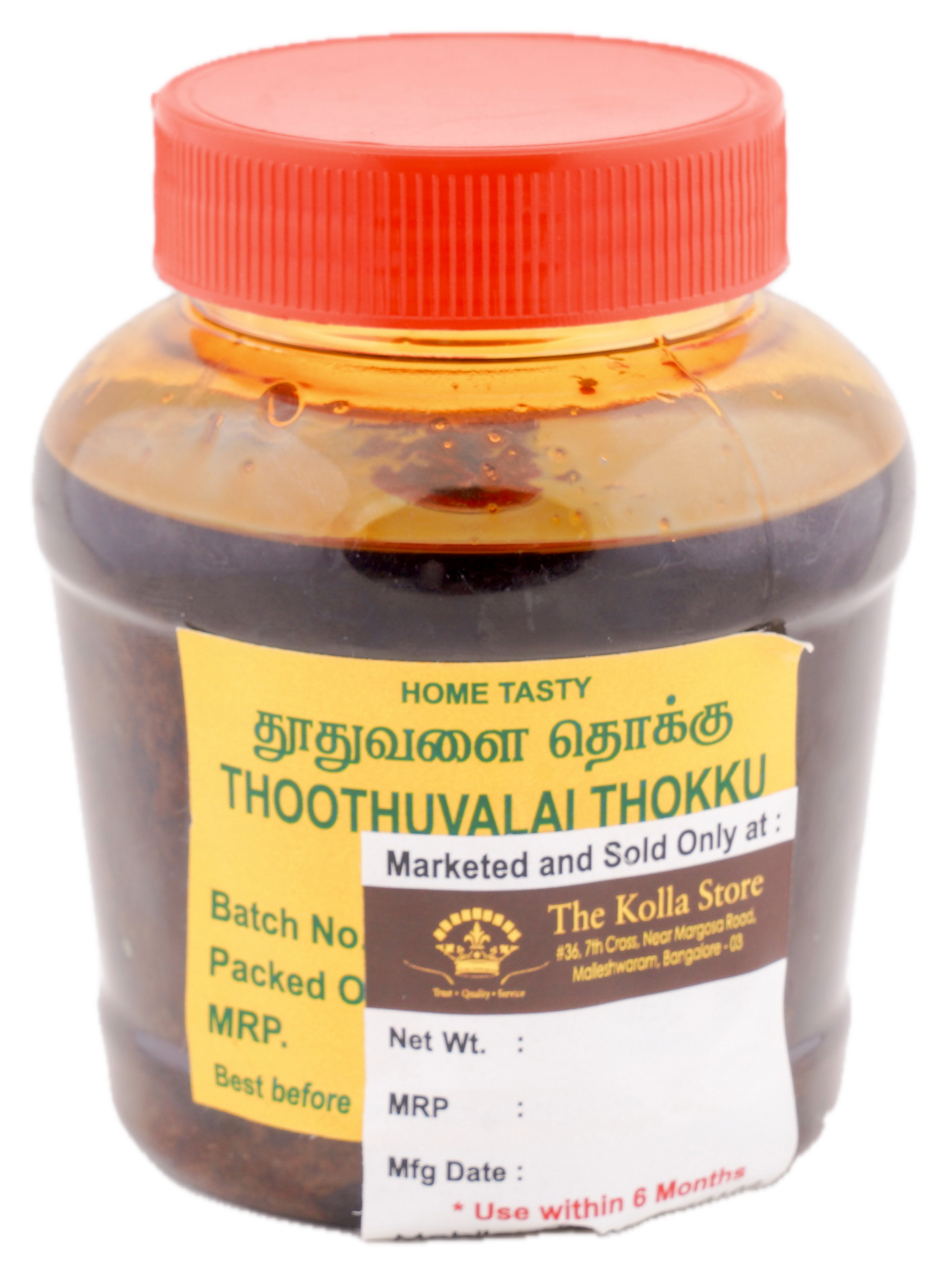 Thoothuvulai Thokku S