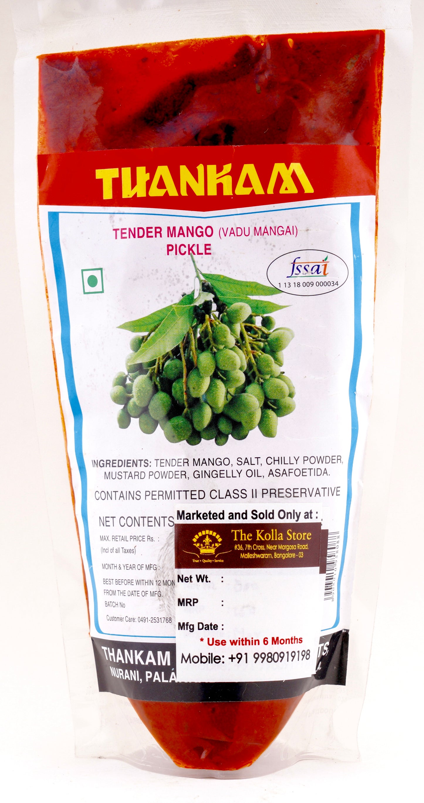 Vadu Mangai (With Pieces)