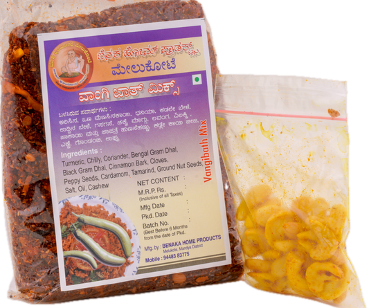 Vangibath Mix (For Rice)
