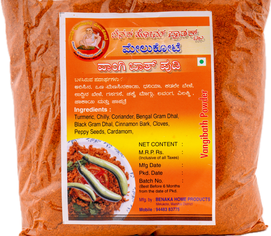 Vangibath Powder (For Palya)