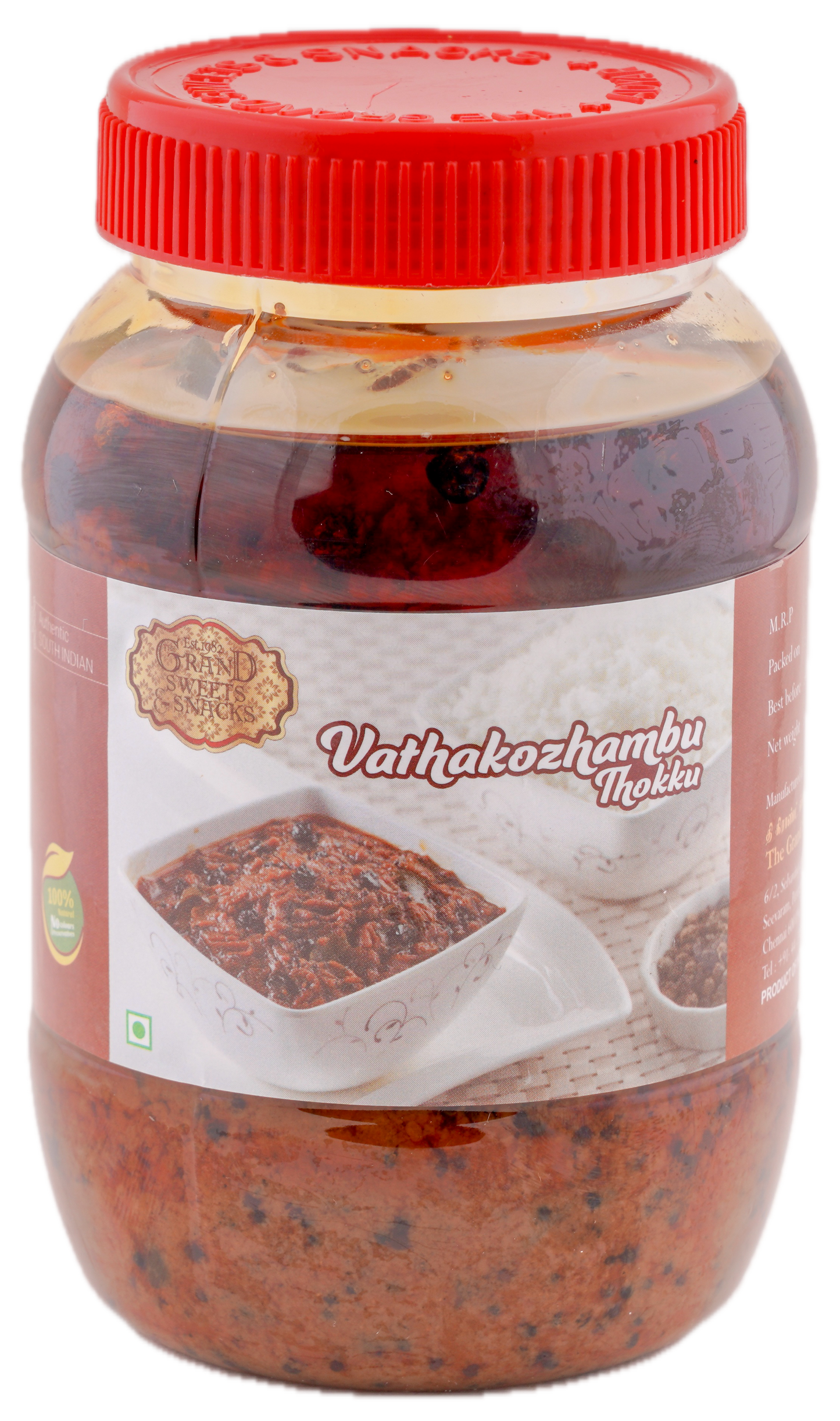 Vathakozhambu Thokku (Big)