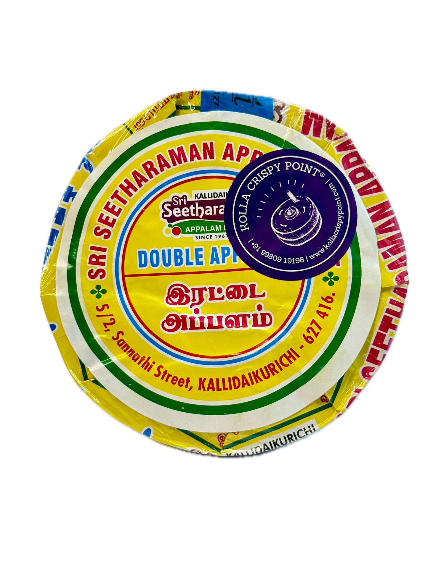 Double Appalam